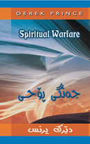 Spiritual Warfare