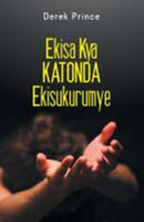 Trusting in God's Grace