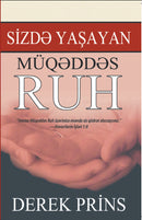 Holy Spirit in You, The