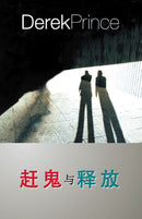 They Shall Expel Demons